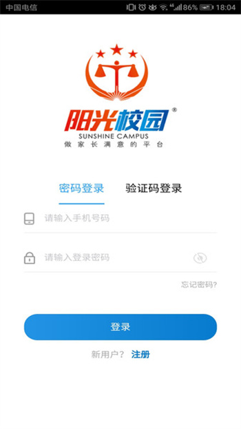 空中黔课下载app手机最新版