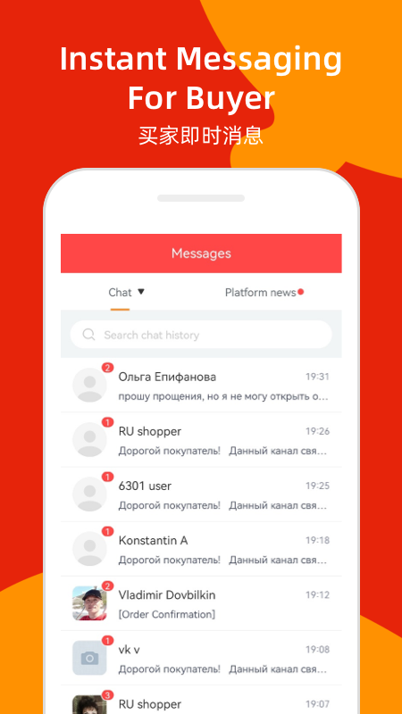 全球速卖通app手机版下载