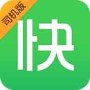 快的打车app下载司机版_快的打车司机版下载安装到手机版v4.1