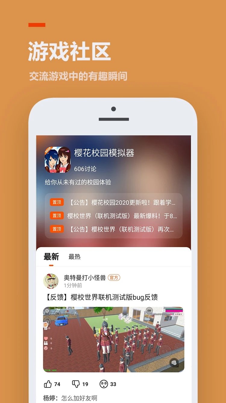 233乐园游戏下载免费2022最新版