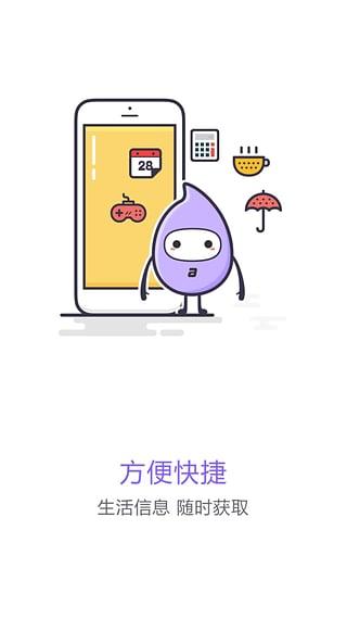 小灵灵app下载最新免费版