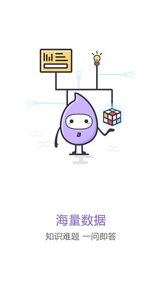 小灵灵app下载最新版