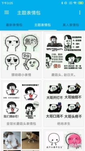 九龙图库手机app下载