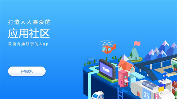 应用试客赚钱下载
