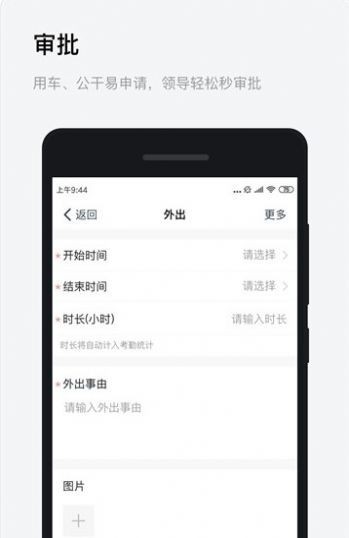 浙政钉2.0版下载正式版安卓版
