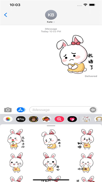 多态兔兔下载手机最新版