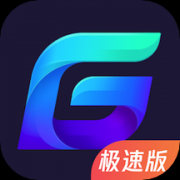 腾讯游戏管家老版本下载_腾讯游戏管家旧版下载历史老版本v3.9.5