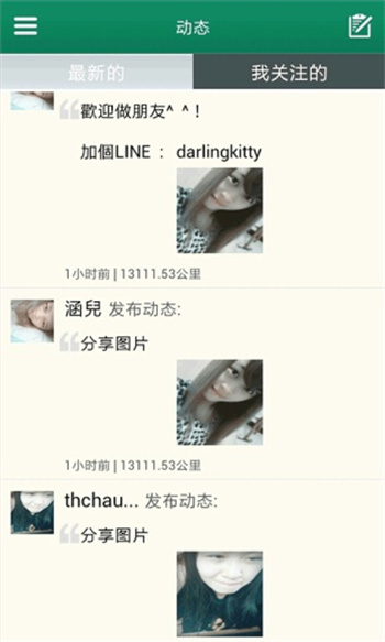 爬行天下手机版下载最新版