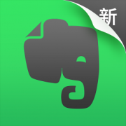 evernote国际版下载_evernote国际版app下载最新版本v1