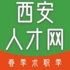 西安人才网app下载手机版-西安人才网app下载手机最新版本 v1.0.