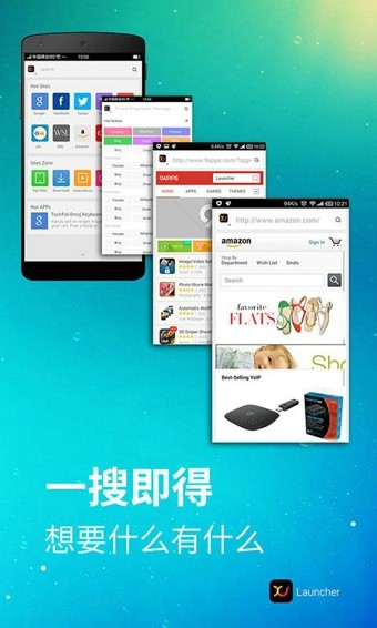 x桌面app下载最新免费版