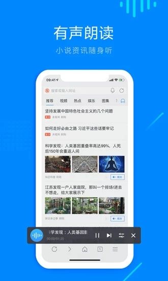 safari浏览器安卓版下载
