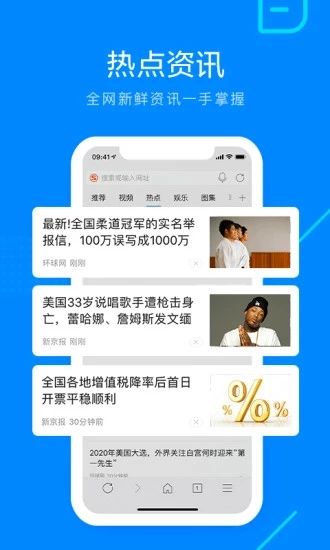 safari浏览器安卓版下载最新版本