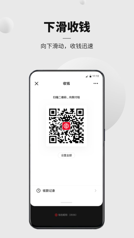 数字人民币试点版app下载