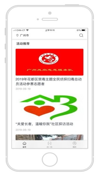 i志愿app下载安卓最新版