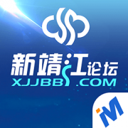新靖江论坛手机版