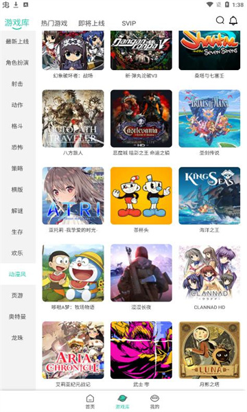 饺子云游戏app下载无限时间免费版