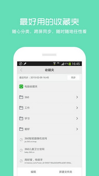 vip浏览器最新版免费下载