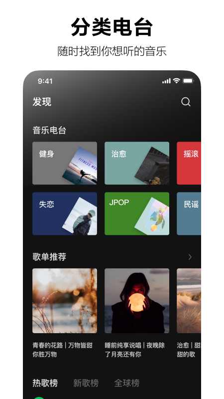 汽水音乐邀请码怎么获取?汽水音乐邀请码免费获得方法