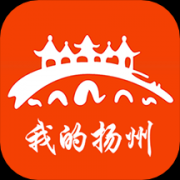 我的扬州app社保查询下载_我的扬州app社保查询下载手机2022最新版
