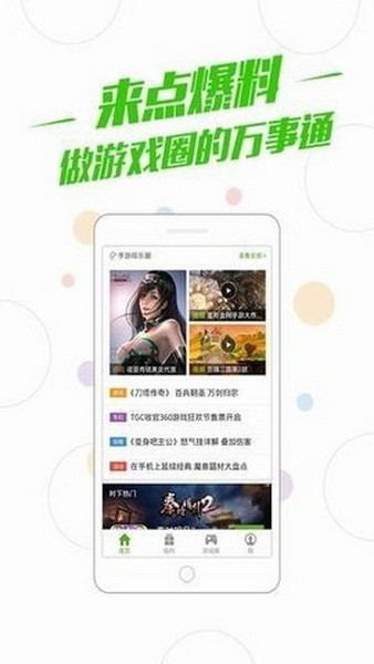 百度游戏盒子免费下载最新手机版