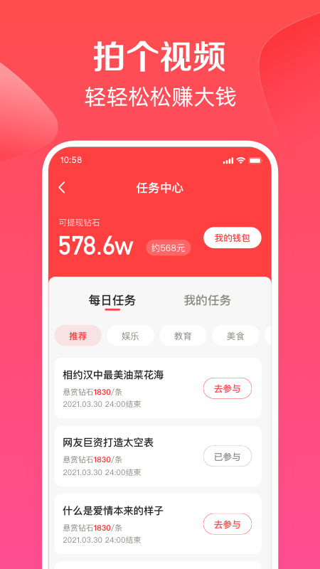 度小视app下载最新免费版