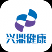 兴鼎健康app手机版下载_兴鼎健康app下载手机最新版v2.1.1