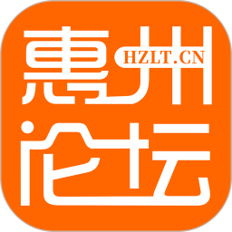 惠州论坛app手机版
