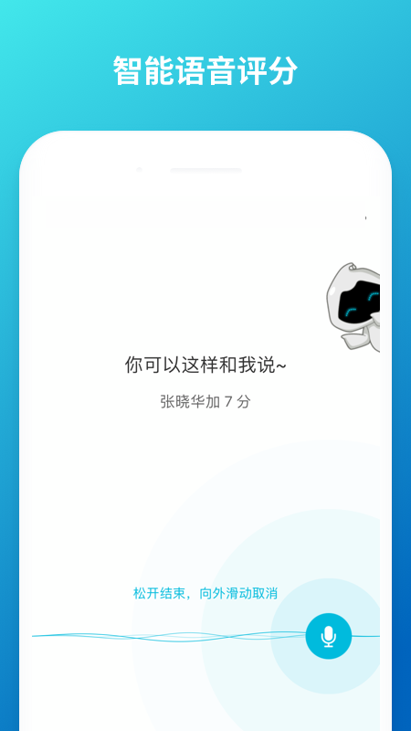 蓝墨云班课app下载学生版