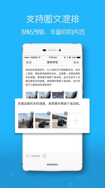 大舟山论坛app下载手机免费版