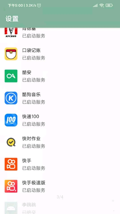 李跳跳app正版下载最新版本