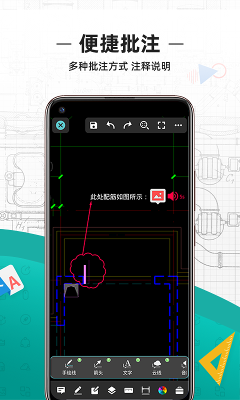 dwg文件查看器下载中文版