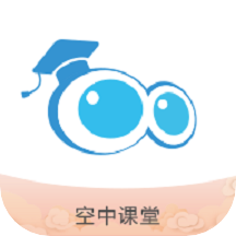上海空中课堂app手机版