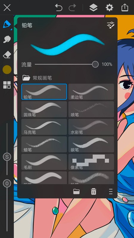 画画软件手机版免费下载中文版