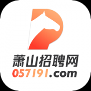 萧山人才网手机版