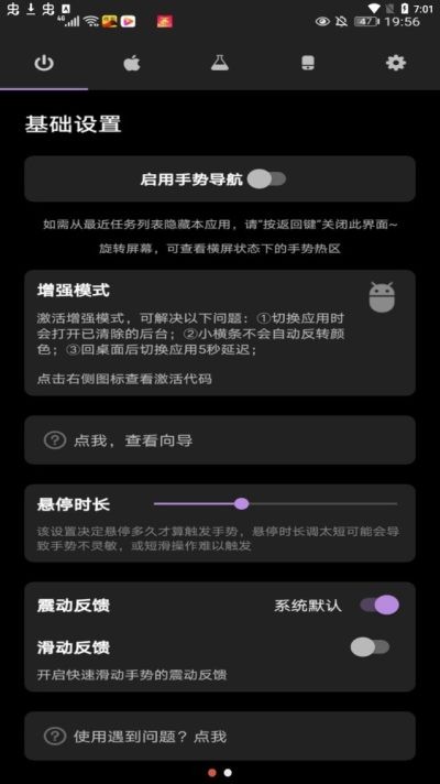 ios模拟器下载安卓免费版