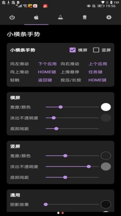 ios模拟器手机版下载安卓免费版