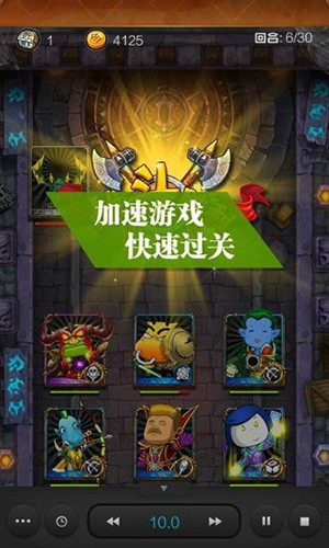 烧饼加速器免root版下载最新版