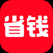 省钱快报app旧版本下载_省钱快报app下载旧版本历史版本v2.30.0
