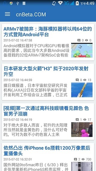 cnbeta移动版下载安卓手机版
