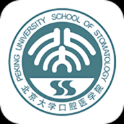 北京大学口腔医院网上预约挂号app