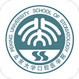 北京大学口腔医院网上预约挂号app