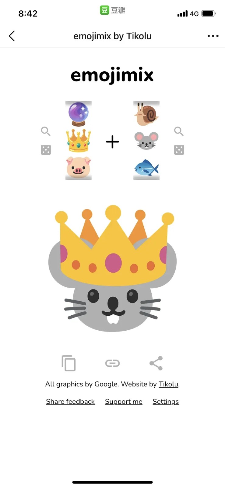emoji合成器下载华为中文版