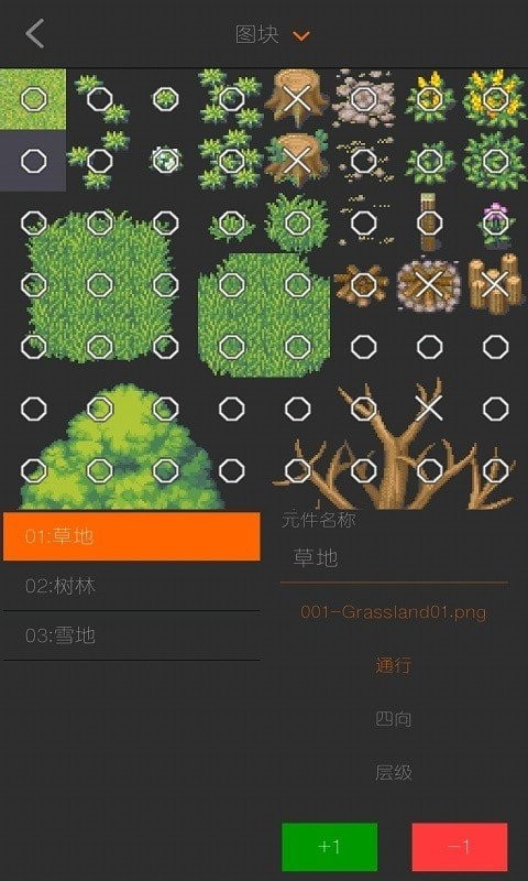rpg制作大师手机版下载中文安卓版