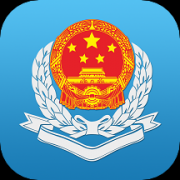 广东电子税务局app正式版