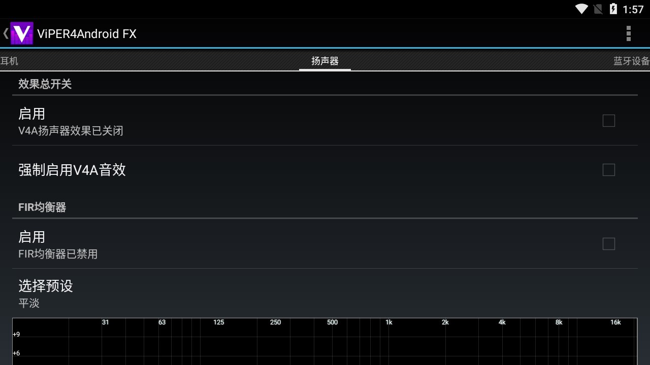 音效精灵手机版下载