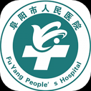 阜阳市人民医院南区挂号预约app下载_阜阳市人民医院南区挂号预约app下