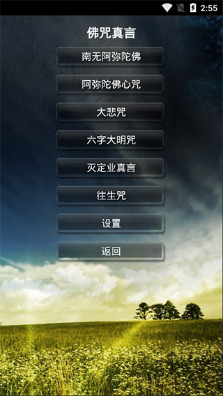 幽灵探测器中文版下载免费版