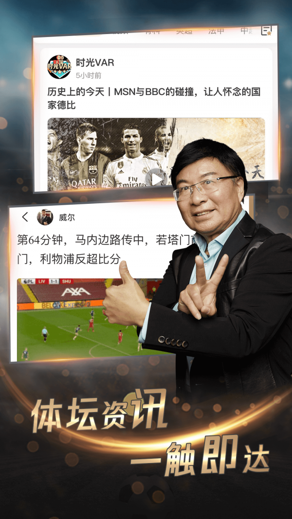 斗球直播app下载