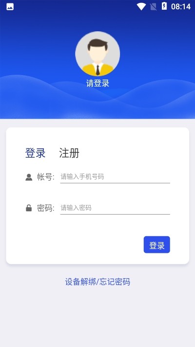 微元素app下载手机版最新版